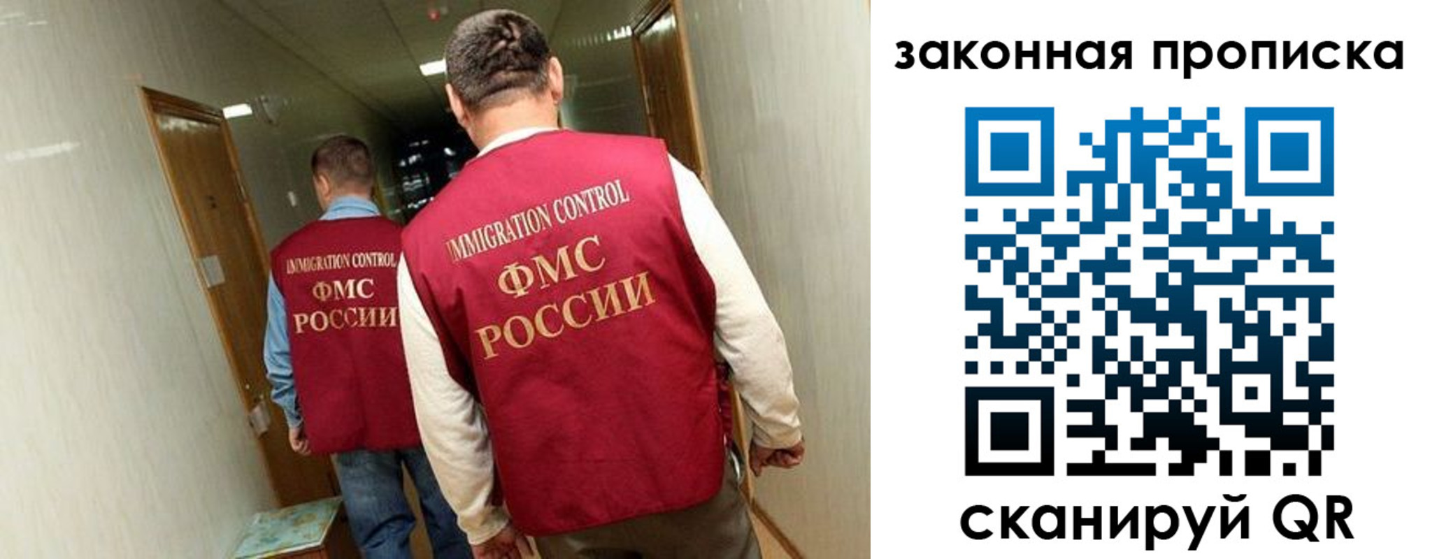 временная регистрация в Туапсе