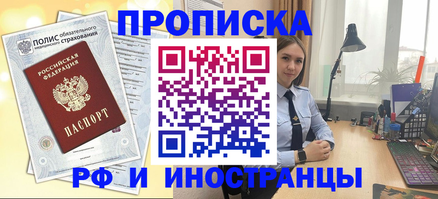 регистрация для школы в Туапсе