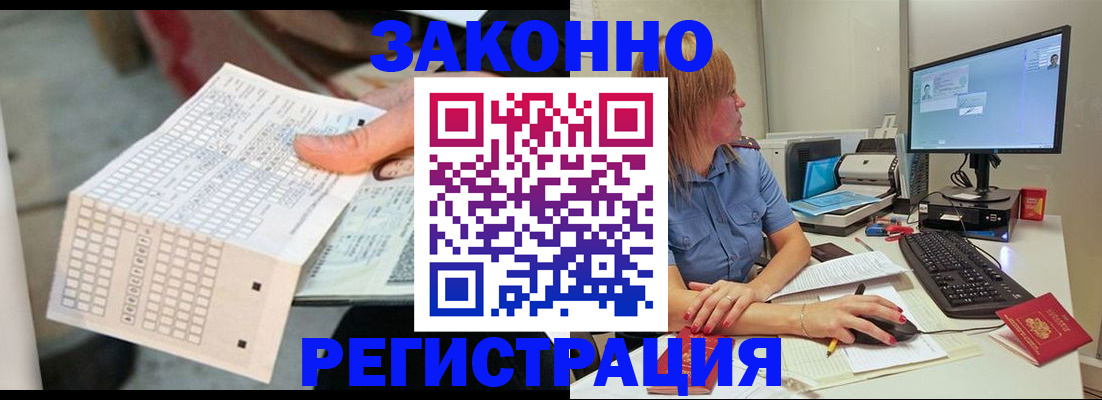 регистрация для дет. сада в Туапсе