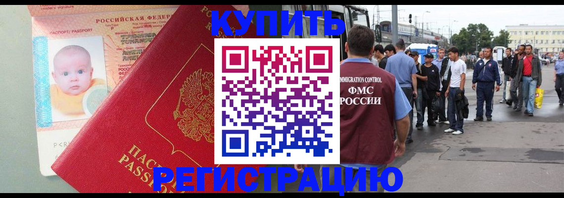 пропишу в квартире в Туапсе