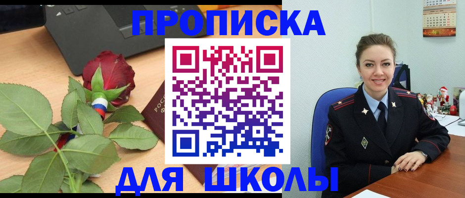 пропишу в квартире в Туапсе